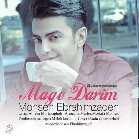 Mohsen Ebrahimzadeh – Mage Darim